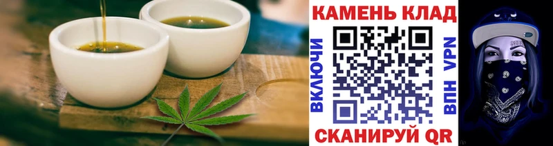 купить наркотики цена  Кореновск  Еда ТГК конопля 