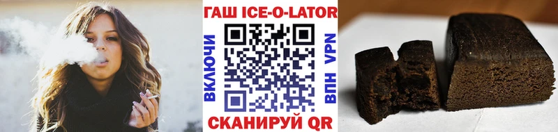 OMG как войти  Кореновск  Гашиш гарик 