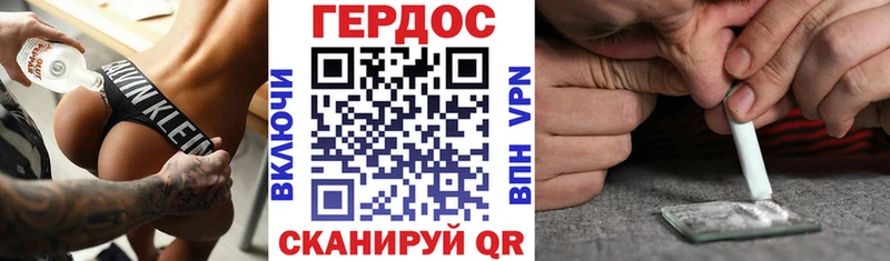 Героин хмурый  Кореновск 