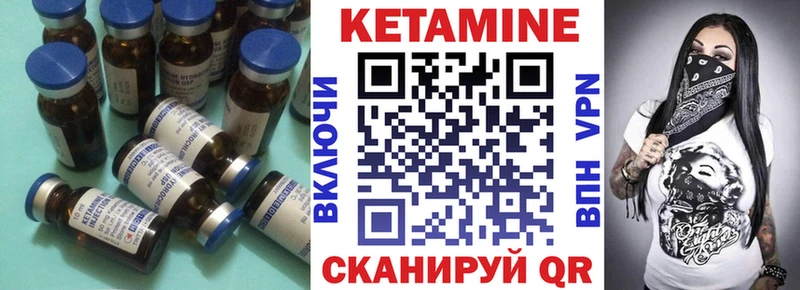 Кетамин ketamine  ОМГ ОМГ зеркало  Кореновск 