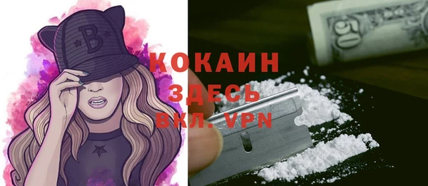 кристаллы Богородицк