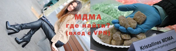 хмурый Ступино