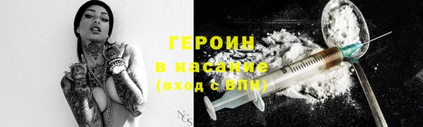 метадон Струнино