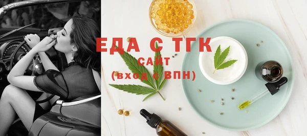 мдма Тобольск