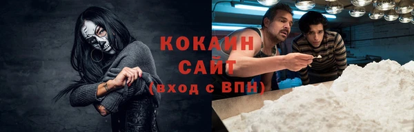 гашиш Бугульма
