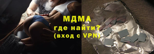 кристаллы Богородицк