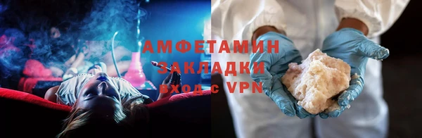 бутик Богородск