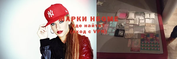 бутик Богородск