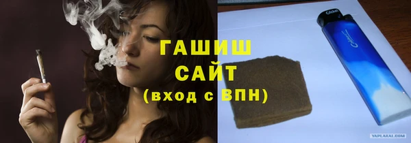 кристаллы Богородицк