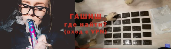 шишки Тихорецк