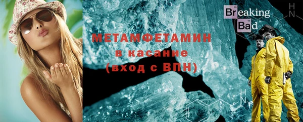 кристаллы Богородицк