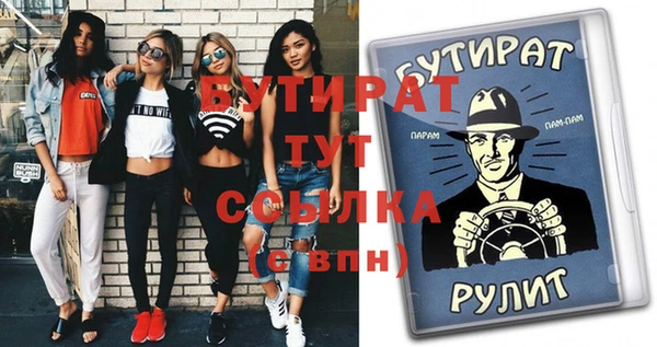 кристаллы Богородицк