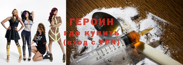бутик Богородск