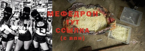 mdpv Тихвин