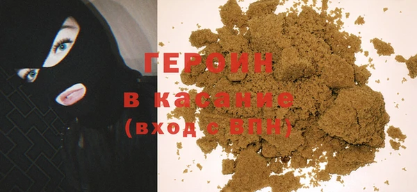 кристаллы Богородицк