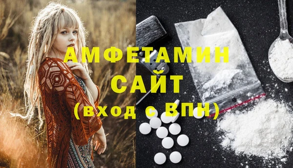 кристаллы Богородицк