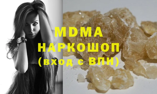 Альфа ПВП Бронницы