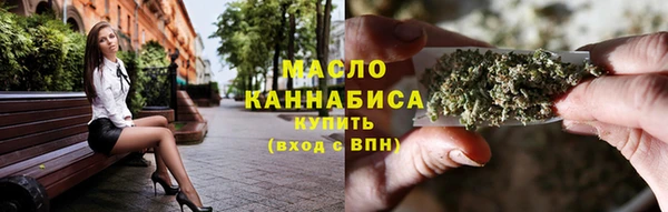 бутик Богородск