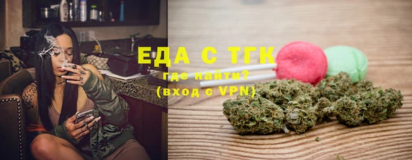 бутик Богородск