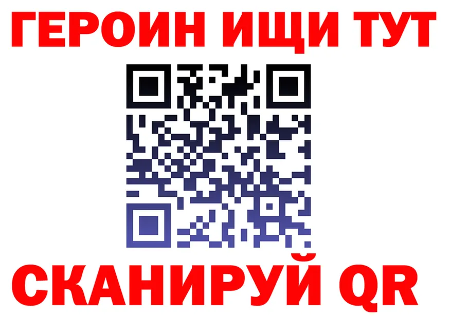 ГЕРОИН VHQ ONION даркнет мега Кореновск