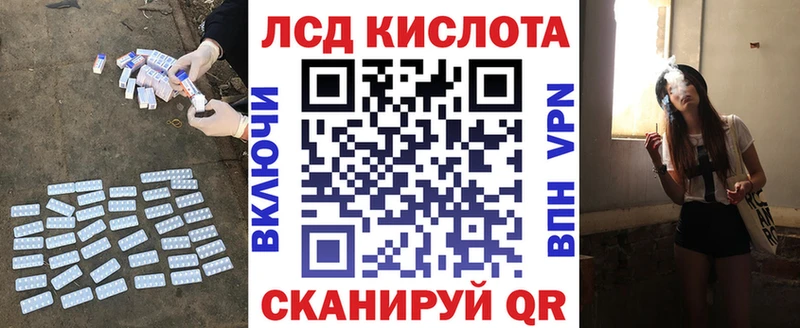 mega ТОР  Кореновск  LSD-25 экстази ecstasy 