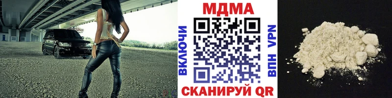 МДМА crystal Кореновск