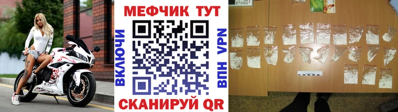 как найти   Кореновск  Мефедрон кристаллы 