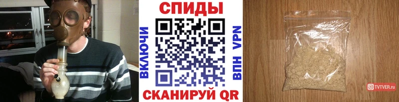 Метамфетамин витя  Кореновск 