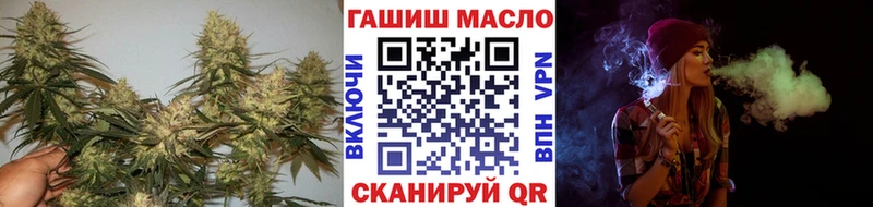 Дистиллят ТГК концентрат  OMG ссылка  Кореновск 
