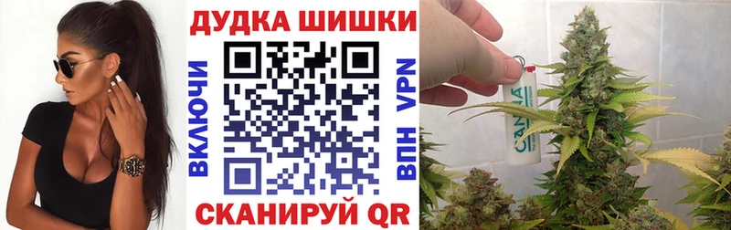 Шишки марихуана индика Кореновск